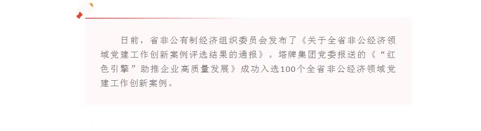 九五至尊VI老品牌值得信赖 -官方网站