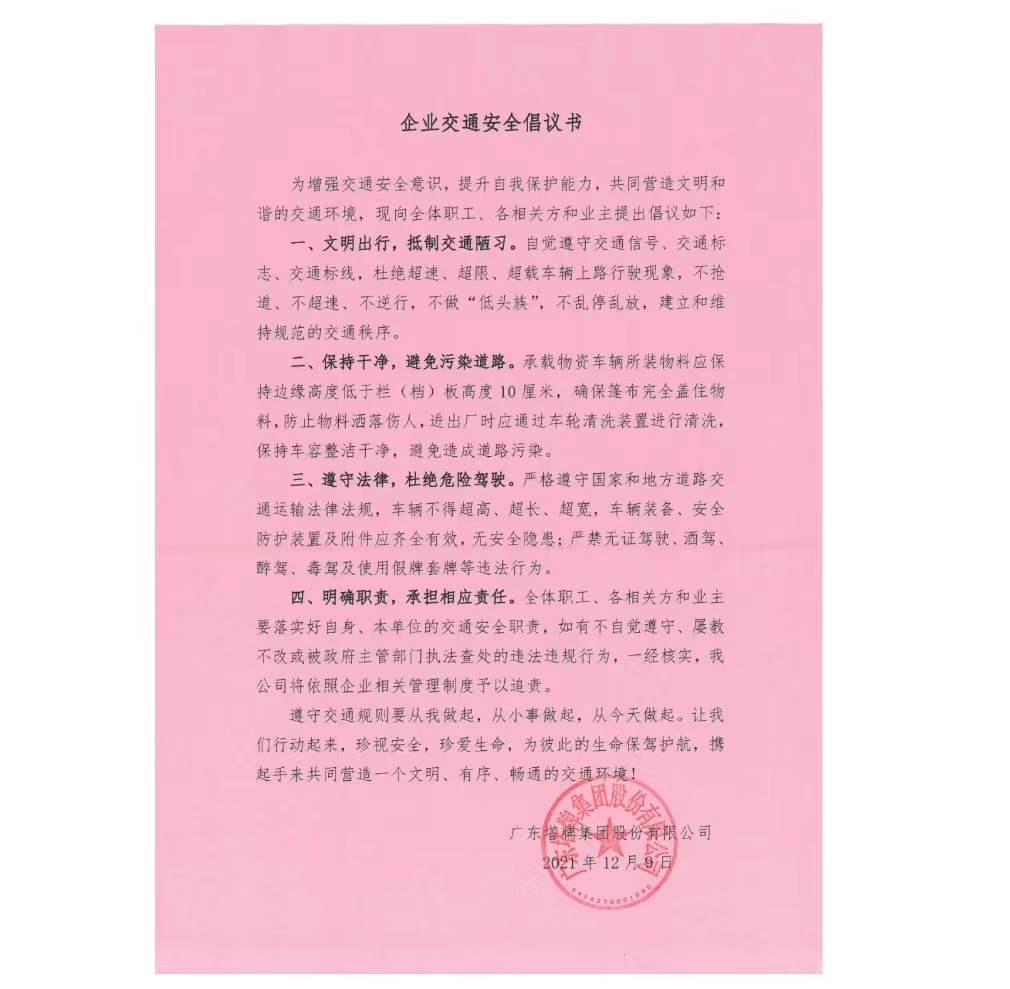 九五至尊VI老品牌值得信赖 -官方网站