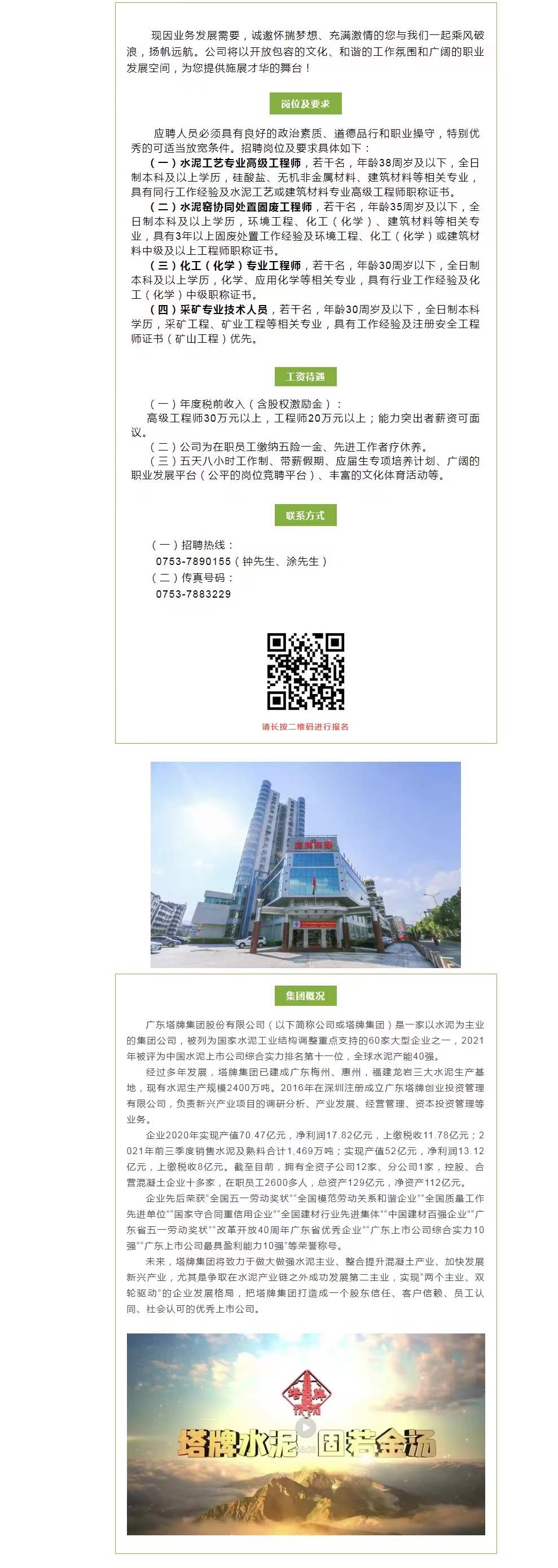 九五至尊VI老品牌值得信赖 -官方网站