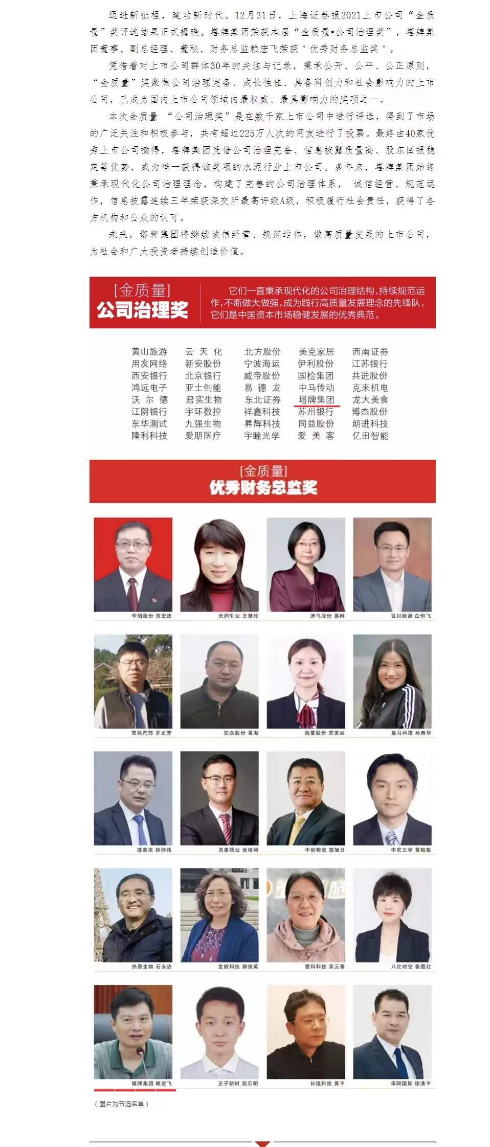 九五至尊VI老品牌值得信赖 -官方网站