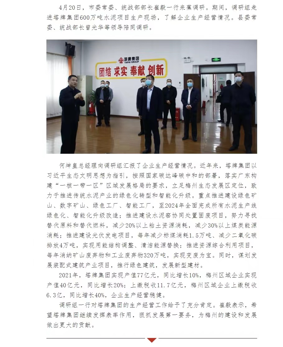 九五至尊VI老品牌值得信赖 -官方网站