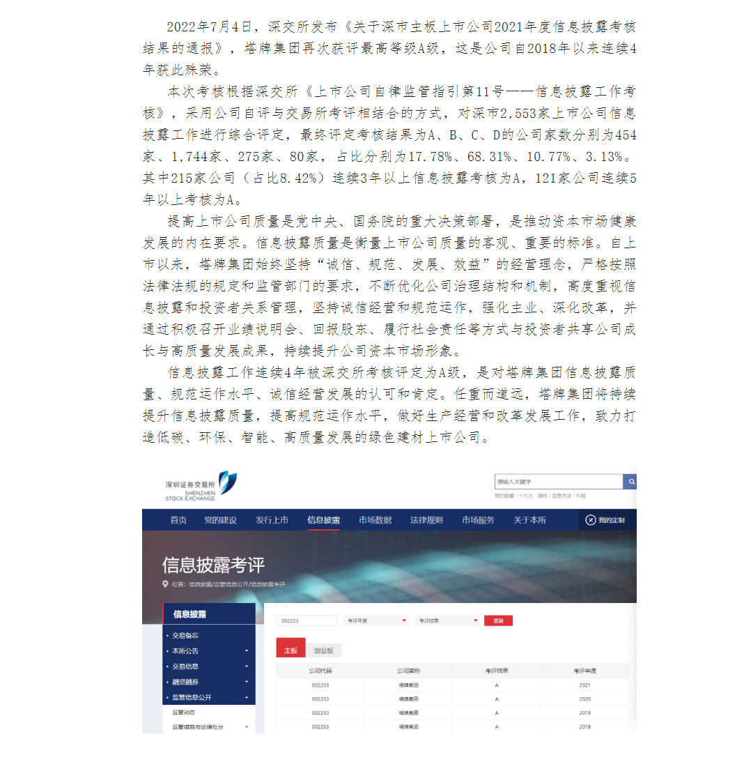 九五至尊VI老品牌值得信赖 -官方网站