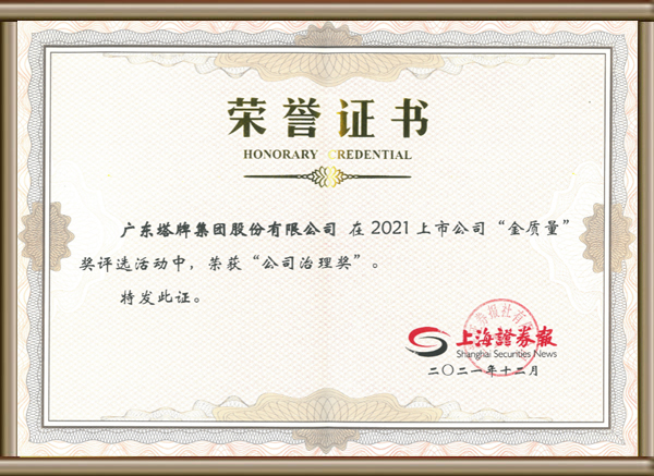 九五至尊VI老品牌值得信赖 -官方网站