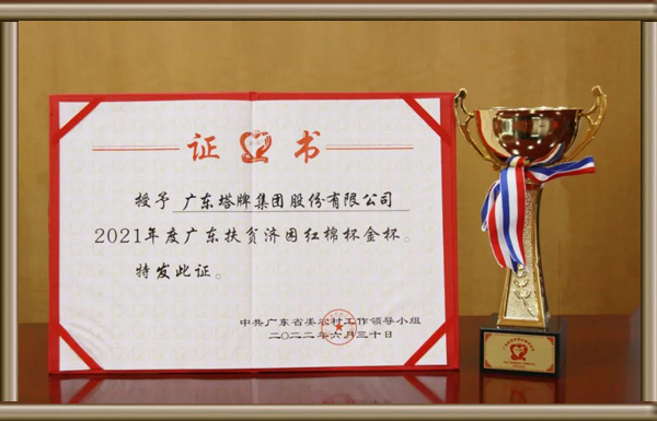 九五至尊VI老品牌值得信赖 -官方网站