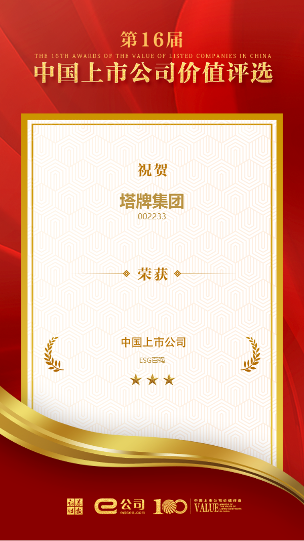 20220923165525_0861 九五至尊VI老品牌值得信赖 -官方网站