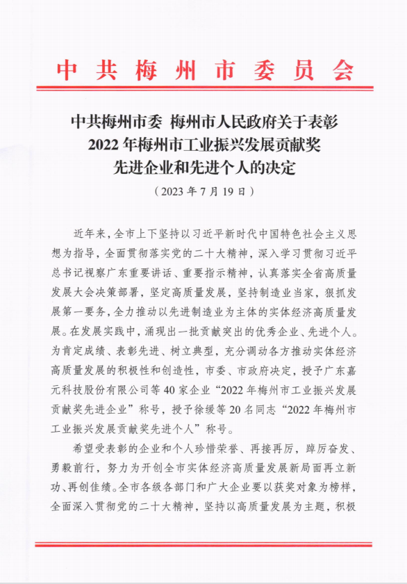 九五至尊VI老品牌值得信赖 -官方网站