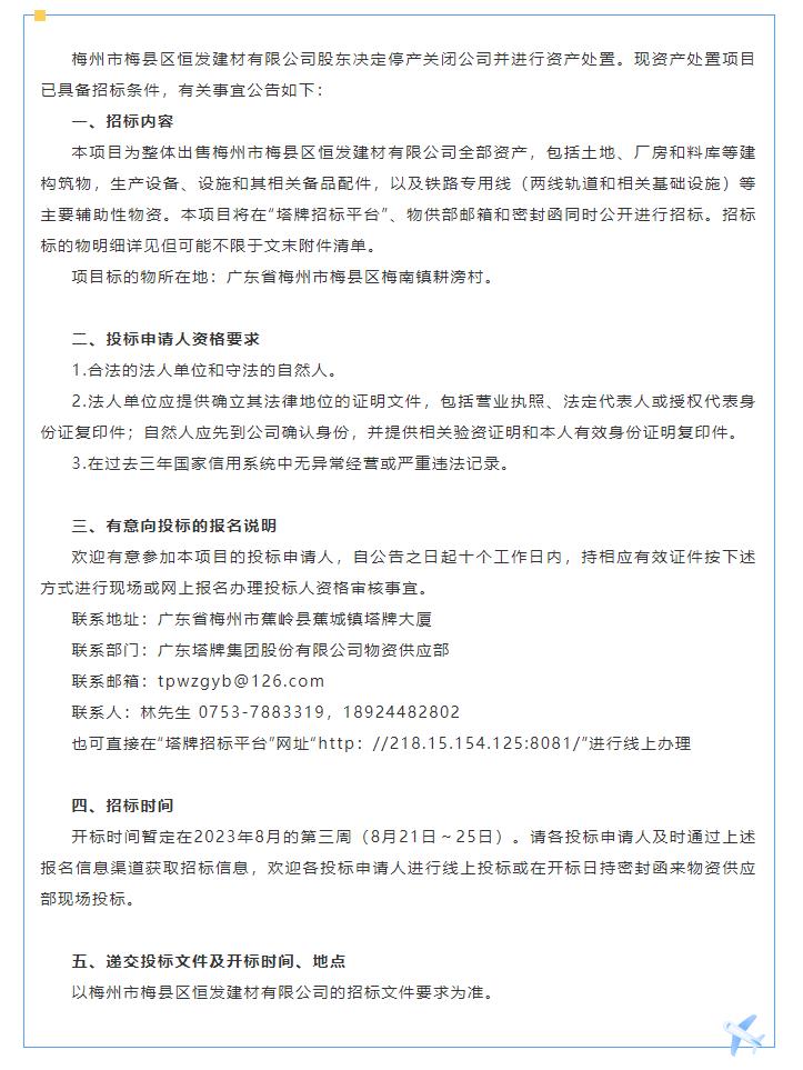 九五至尊VI老品牌值得信赖 -官方网站