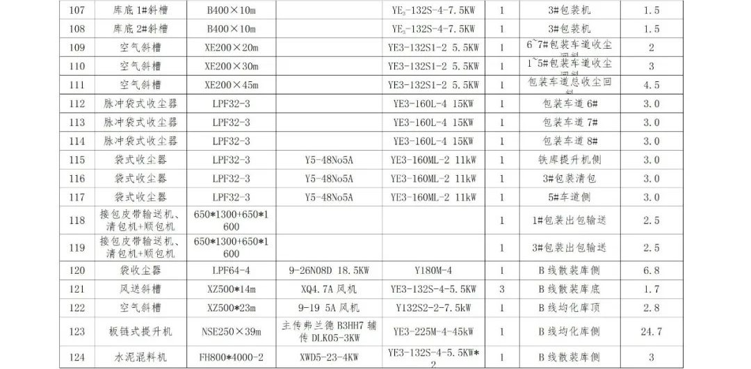20231007102421_4909 九五至尊VI老品牌值得信赖 -官方网站