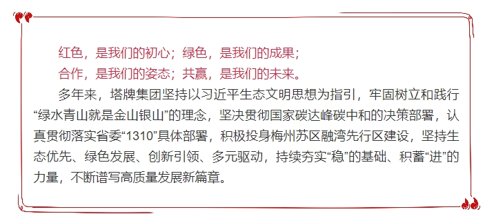 九五至尊VI老品牌值得信赖 -官方网站