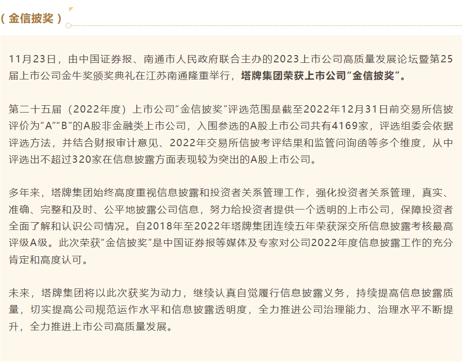 九五至尊VI老品牌值得信赖 -官方网站