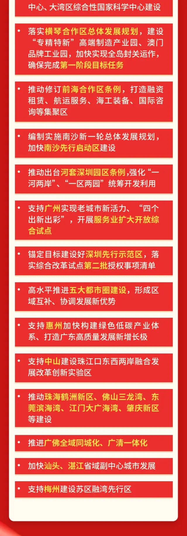 九五至尊VI老品牌值得信赖 -官方网站