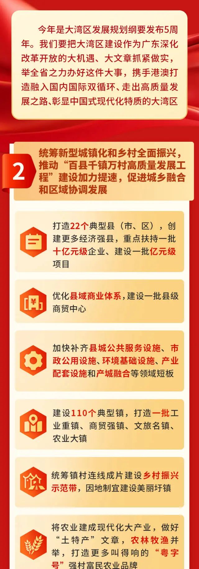 九五至尊VI老品牌值得信赖 -官方网站