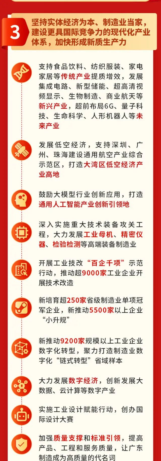 九五至尊VI老品牌值得信赖 -官方网站