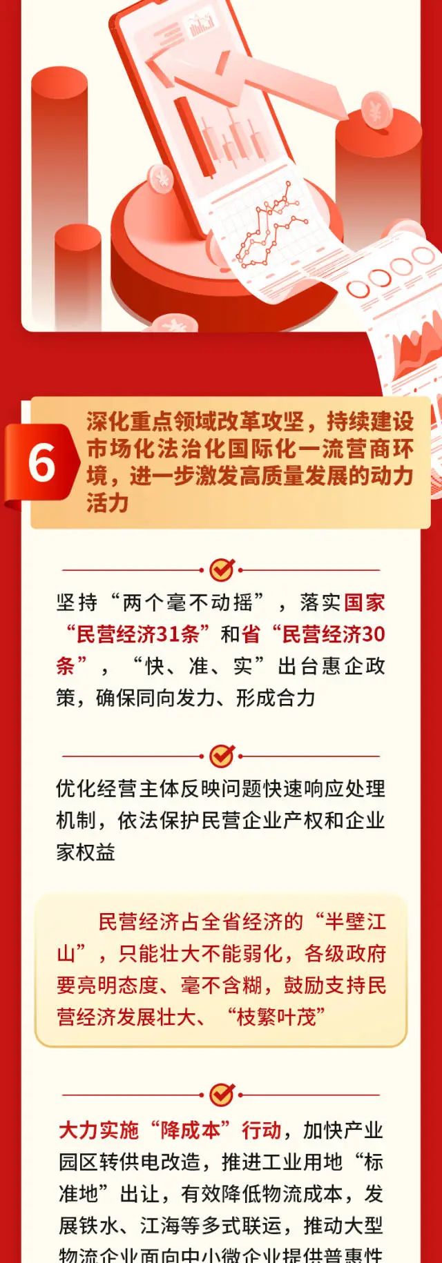 九五至尊VI老品牌值得信赖 -官方网站