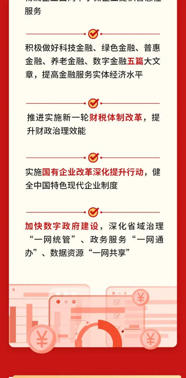 九五至尊VI老品牌值得信赖 -官方网站