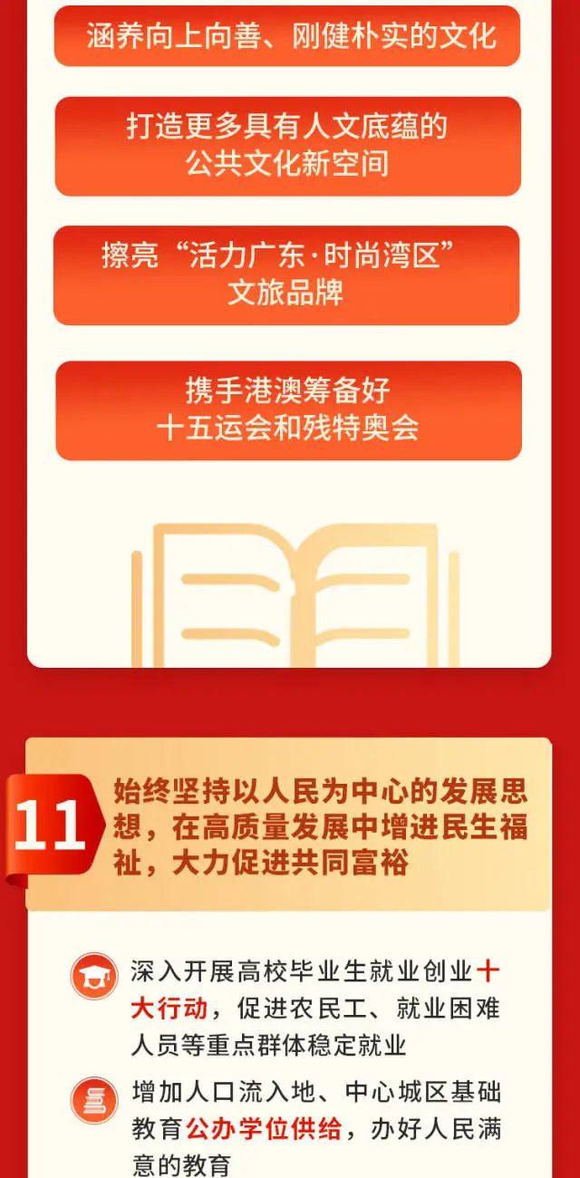 九五至尊VI老品牌值得信赖 -官方网站