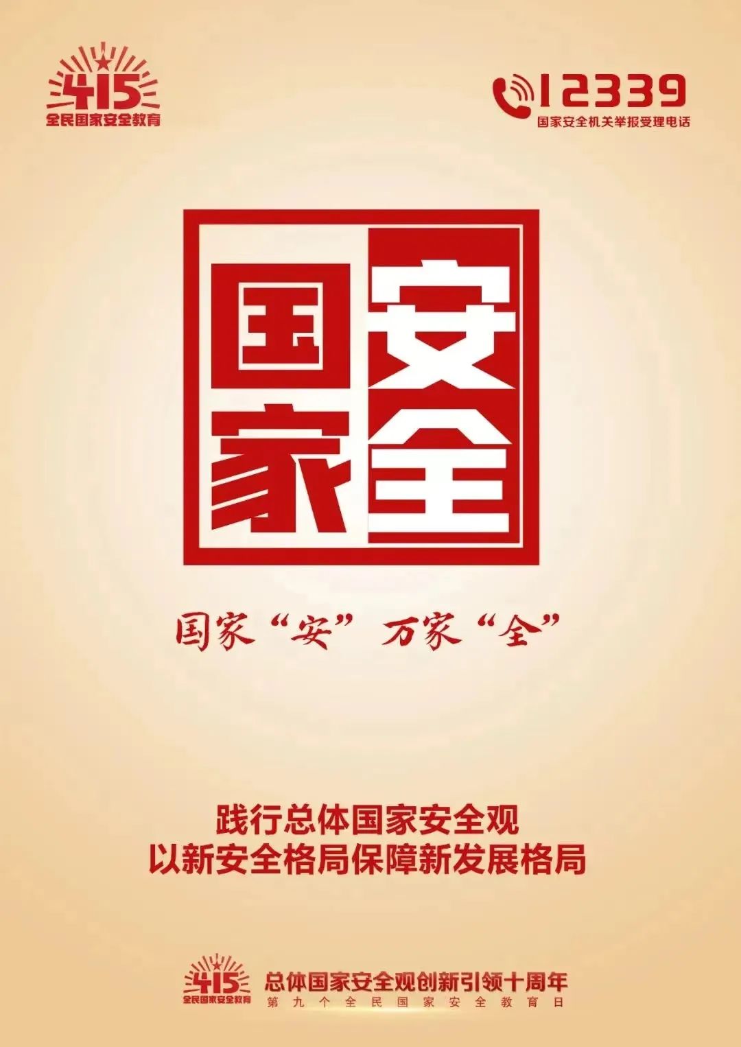 九五至尊VI老品牌值得信赖 -官方网站