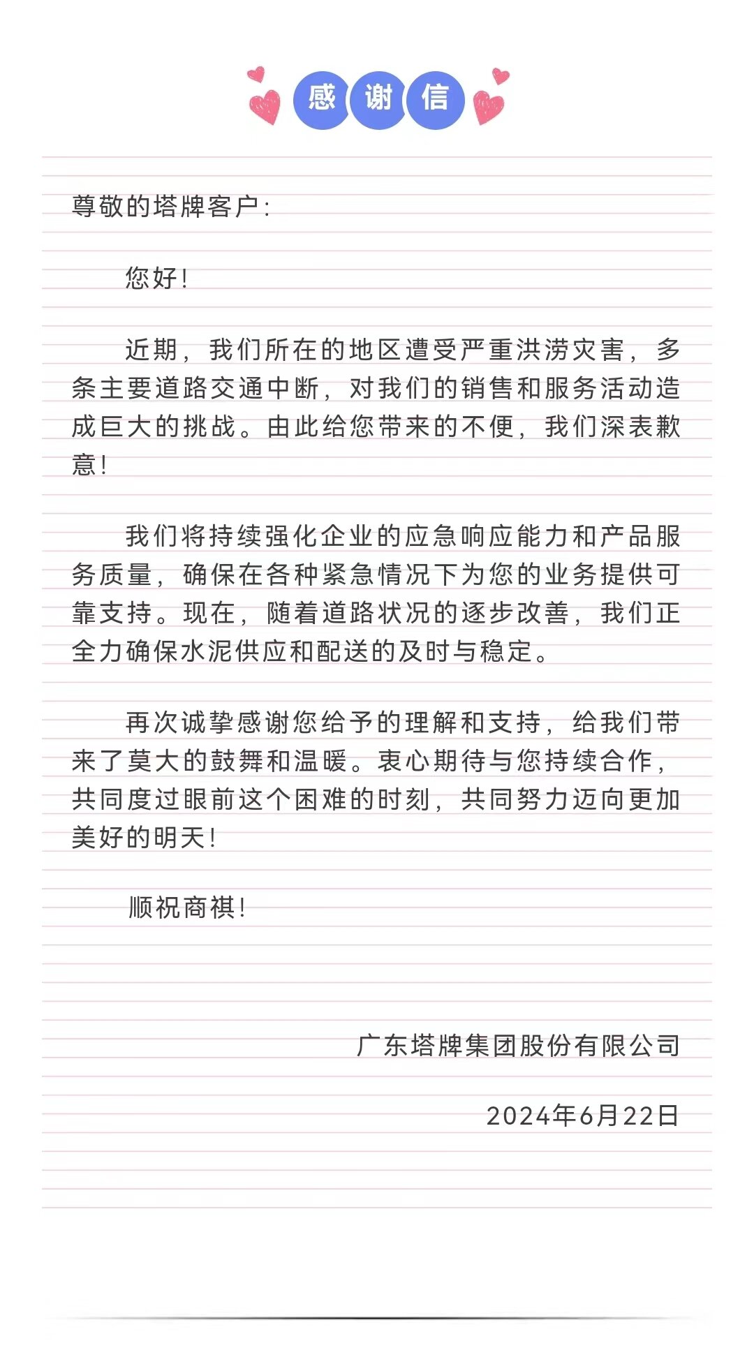 九五至尊VI老品牌值得信赖 -官方网站