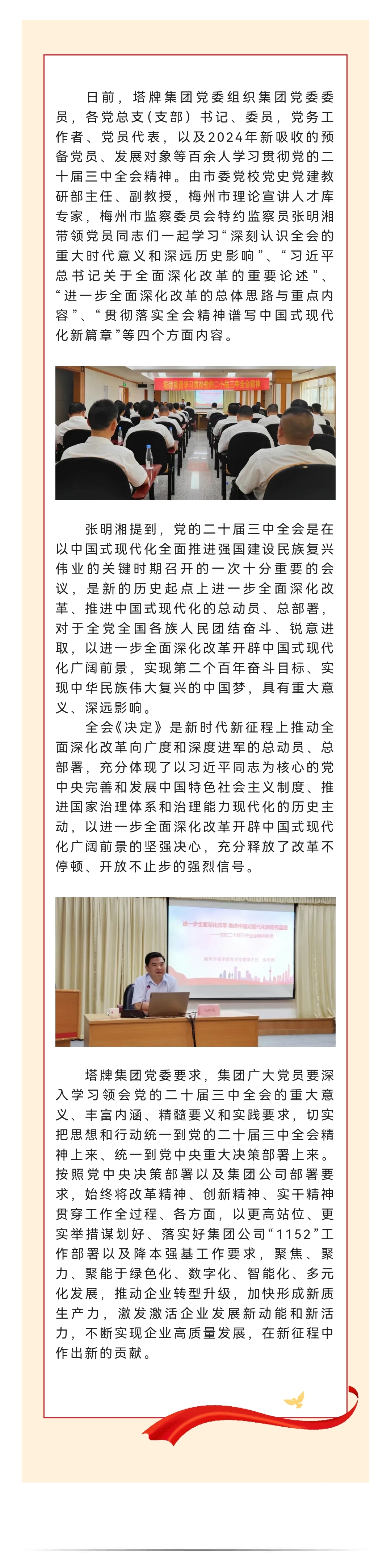 九五至尊VI老品牌值得信赖 -官方网站