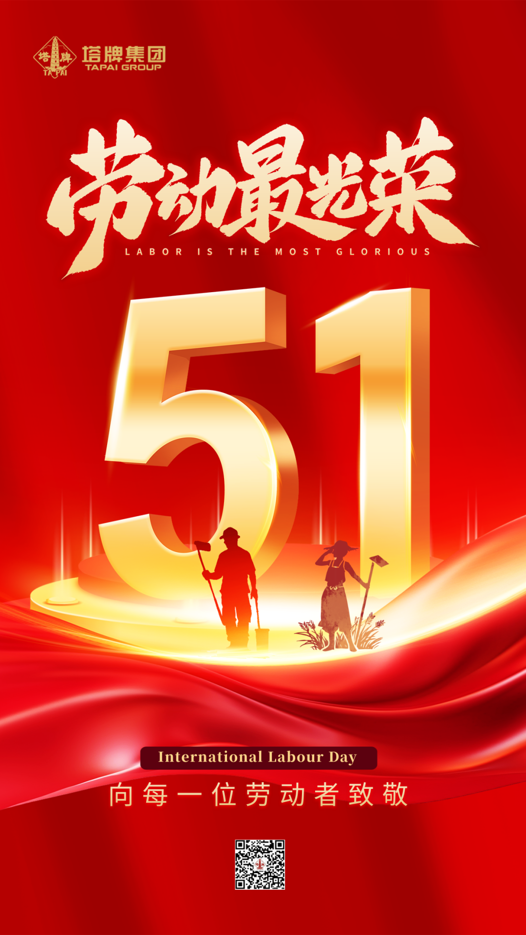 九五至尊VI老品牌值得信赖 -官方网站