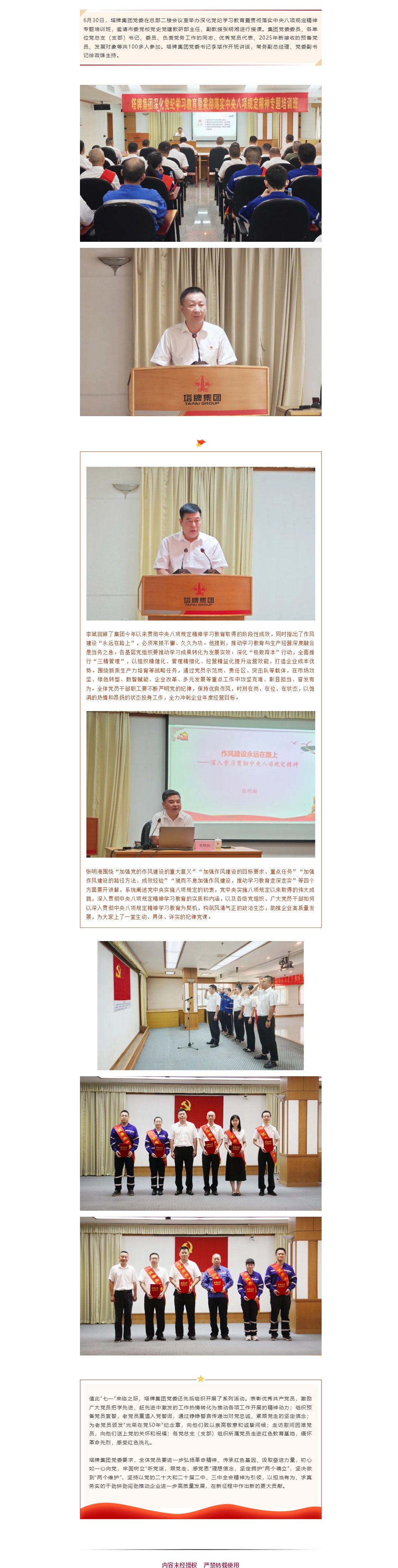 九五至尊VI老品牌值得信赖 -官方网站