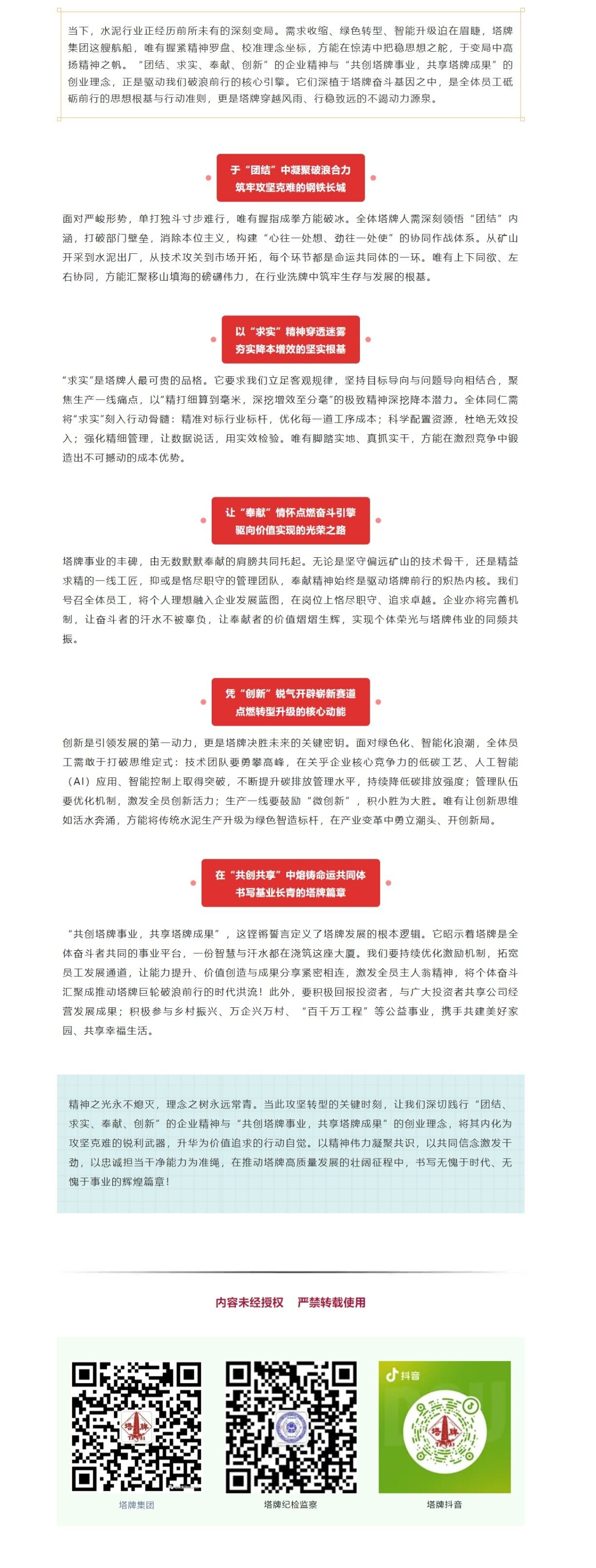 九五至尊VI老品牌值得信赖 -官方网站