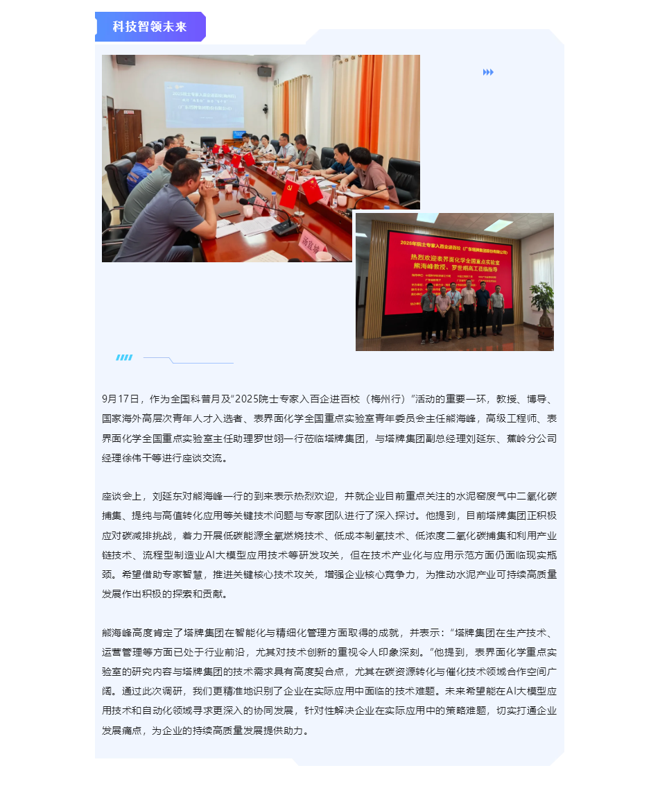 九五至尊VI老品牌值得信赖 -官方网站