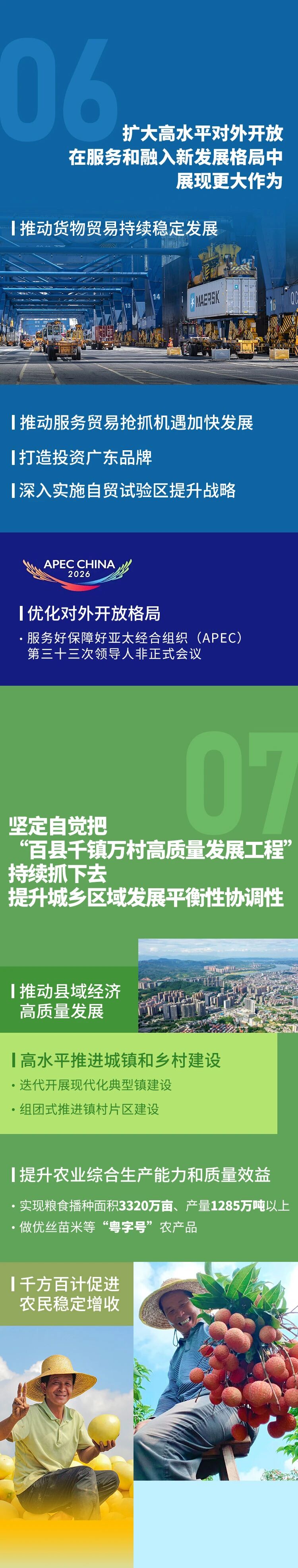 九五至尊VI老品牌值得信赖 -官方网站