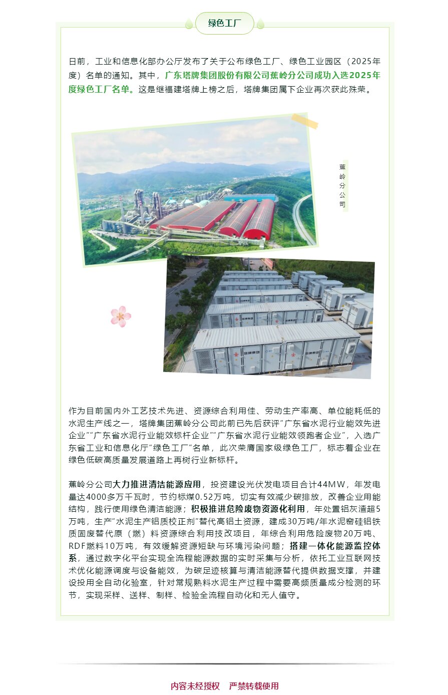 九五至尊VI老品牌值得信赖 -官方网站