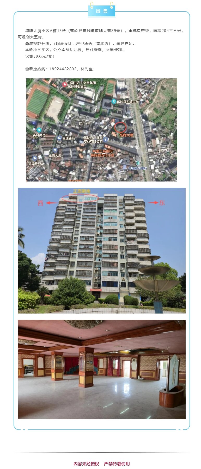 九五至尊VI老品牌值得信赖 -官方网站