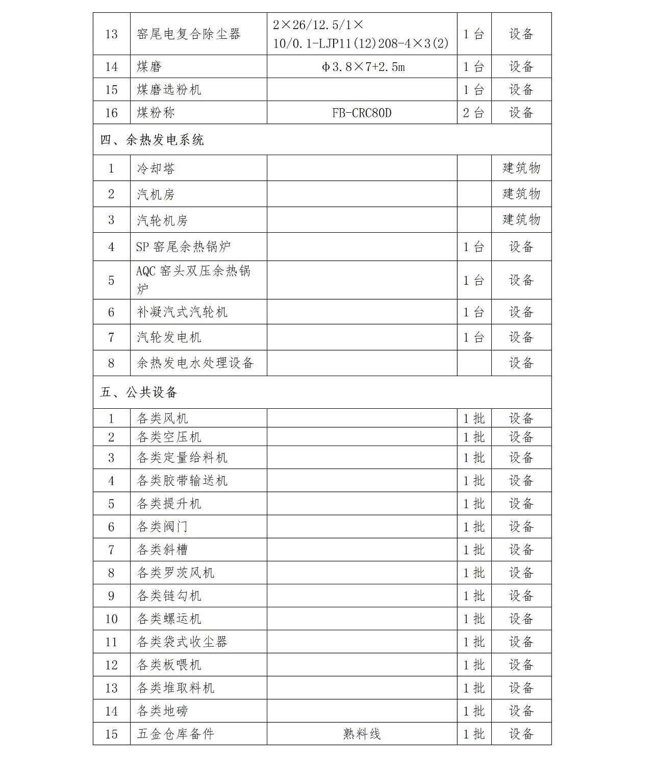 20260417083304_0811 九五至尊VI老品牌值得信赖 -官方网站