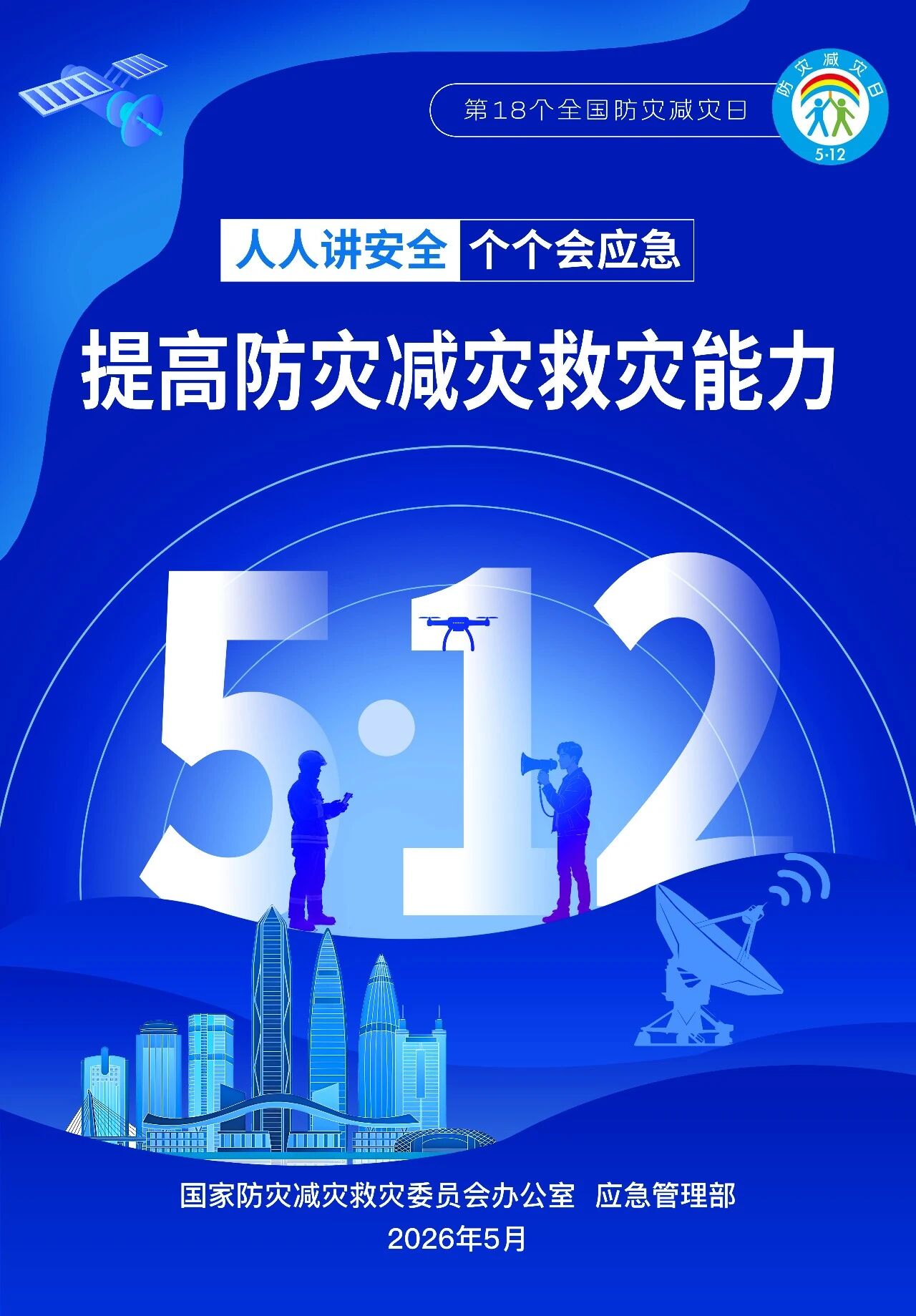 九五至尊VI老品牌值得信赖 -官方网站