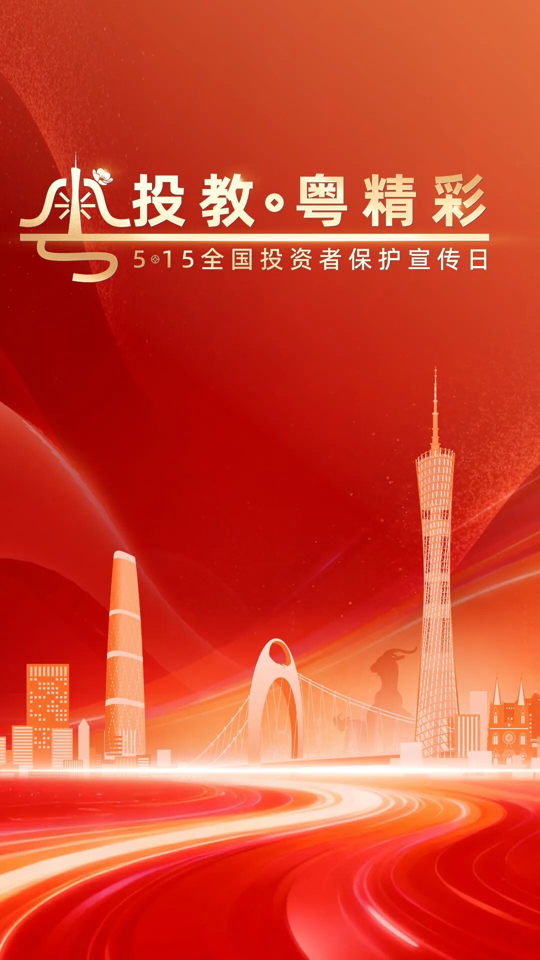 九五至尊VI老品牌值得信赖 -官方网站
