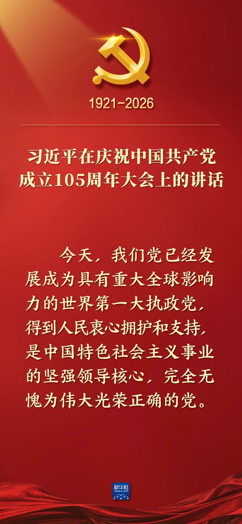 九五至尊VI老品牌值得信赖 -官方网站