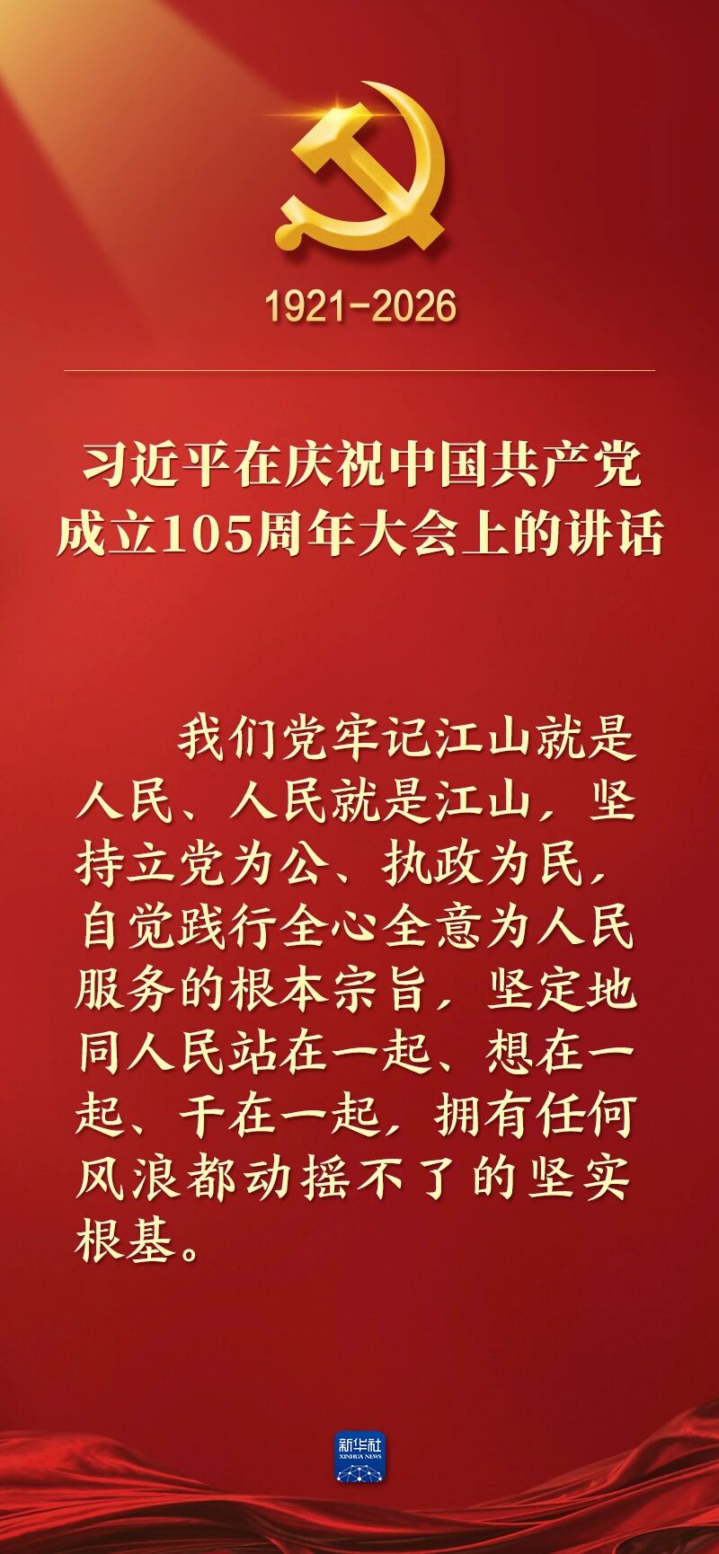 九五至尊VI老品牌值得信赖 -官方网站