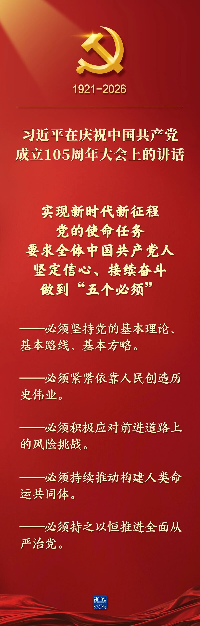九五至尊VI老品牌值得信赖 -官方网站