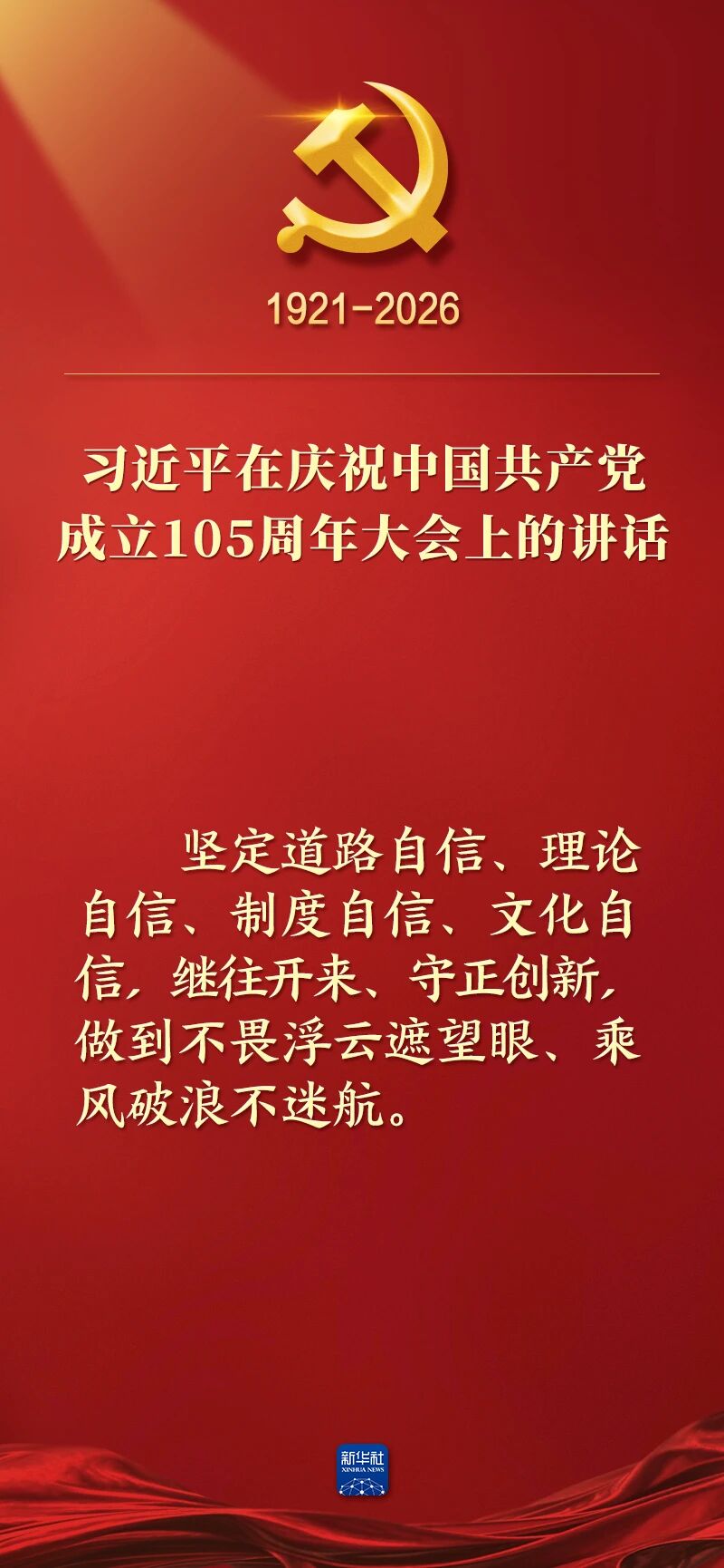 九五至尊VI老品牌值得信赖 -官方网站