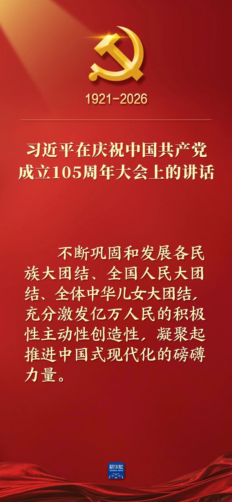 九五至尊VI老品牌值得信赖 -官方网站