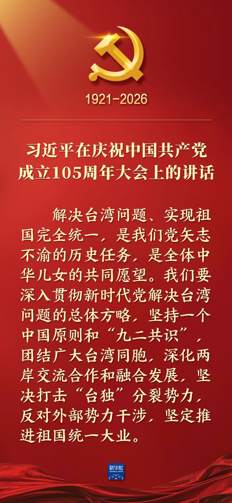 九五至尊VI老品牌值得信赖 -官方网站