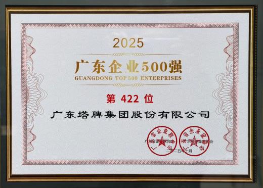 九五至尊VI老品牌值得信赖 -官方网站