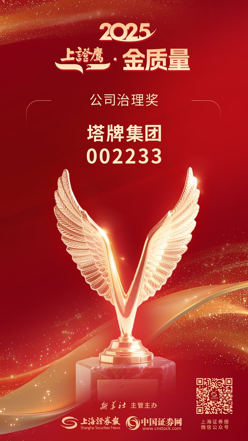 九五至尊VI老品牌值得信赖 -官方网站